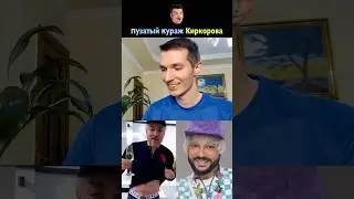 Kirkorov's pot-bellied courage 😱 The bug-eyed bunny has gone crazy❗😳