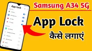Samsung A34 app lock setting/Samsung A34 5g me app lock kaise kare/Samsung A34 app lock setting