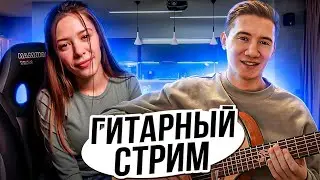 САМЫЙ ПРОБЛЕМНЫЙ СТРИМ