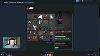Розыгрыш двух скинов Rust