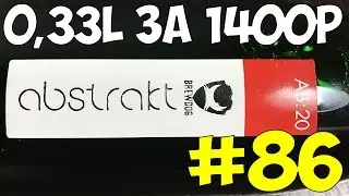 #86: Обзор и дегустация пива Brewdog Abstrakt AB:20 (шотландское пиво).