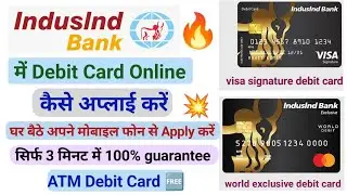 IndusInd Bank Debit Card Kaise Apply Kare | IndusInd Bank 🏦 Debit Card Apply Online