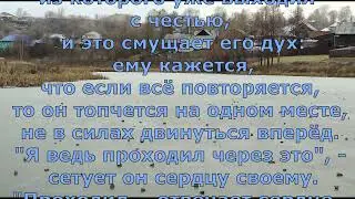 П Коэльо  О значении повторения опыта  Притча 10  Книга воина света 