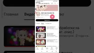 смотрю видео которые меня бесят 2 часть отрывок