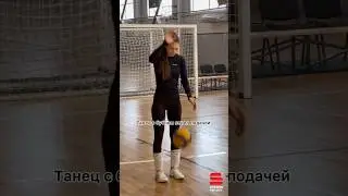 Типичный волейболист 😀 а кто ты ? 