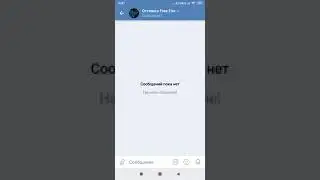 Отяжки на все телефоны в Freе Fire заходи и смотри