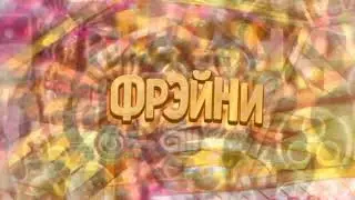 Актив