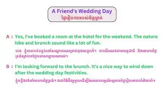 ការសន្ទនាប្រចាំថ្ងៃ [A Friend's Wedding Day] = ថ្ងៃរៀបការរបស់មិត្តម្នាក់