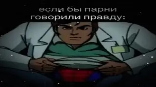 Питер не бросай меня одну