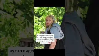 тгк Лита пишет тебе