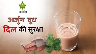 Arjun Milk  -  Dil ki Suraksha | Help Your Heart