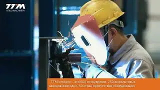 Быть лидером! Это утверждение, которому фабрика Tietuo Machinery следует с момента ее основания.