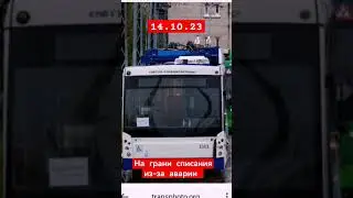 Что случилось с питерским троллейбусом №1313 на самом деле 