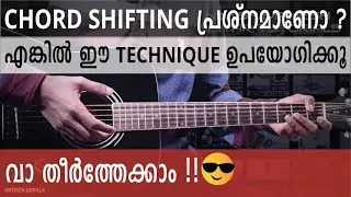 Chord changing problem | Finally a solution | A shortcut for chord shifting|Malayalam guitar lessons