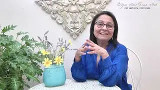 5 אסטרטגיות להתגבר על דחיינות בסידור בלגן
