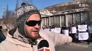 VL ru Митинг против Оборонэнерго Владивосток