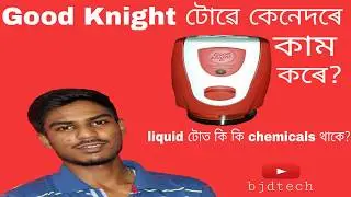 How does a mosquito killer works / good knight works ?