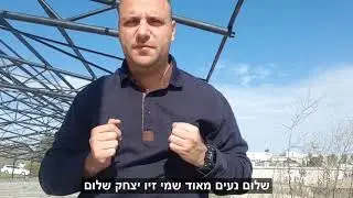 מחזור משכנתא עם יועץ