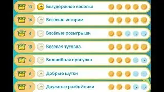 ТОП 4 МНОГОНАСЕЛЁННЫХ СЕРВЕРОВ ШАРАРАМА