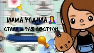 Мама родила🤱. Третий раз стала сестрой🤪. Sister Klara💕👶🏽