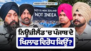 Hidden Hustler Podcast By Sukh Aulakh|| With Jarnail Singh Bhaur|| Episode 14