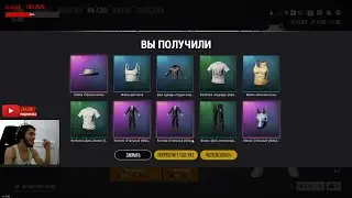 ОТКРЫТИЕ КЕЙСОВ PUBG LITE \ 670 МОНЕТ