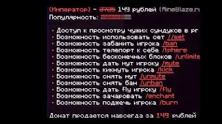 Открытие кейсиков на MineBlaze
