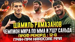 Шамиль Рамазанов - в двух шагах от чемпионства гран-при Hardcore MMA