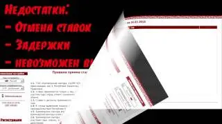 Обзор и отзывы БК Олимп