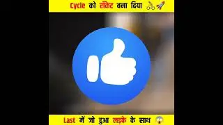 NEW CYCLE FOR ME 