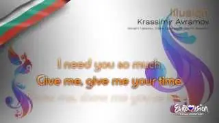 Krassimir Avramov - "Illusion" (Bulgaria) - [Karaoke version]