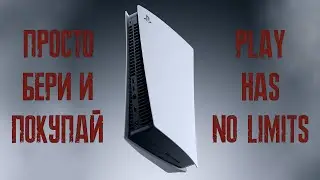 PLAYSTATION 5 | ВСЕ, ЧТО  НАДО ЗНАТЬ ПЕРЕД ПОКУПКОЙ