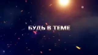 Новинки Музыки 2017 | Новые Песни onlyonemusic