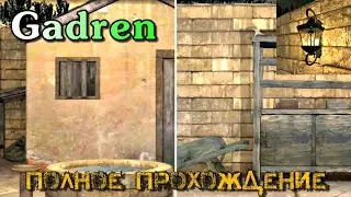 Побег из сада головоломок! Полное прохождение | garden: Дом побег.