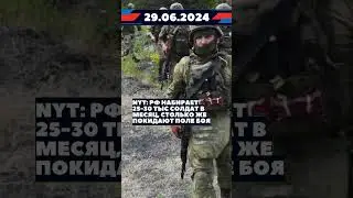 НОВОСТИ #новости #украина  #shorts