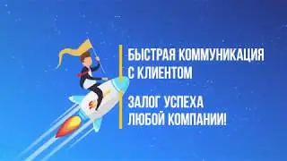 СМС рассылка от SmsGold - vk, ok, viber, sms. Технология 