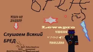 Слушаем бред в Team Fortress 2