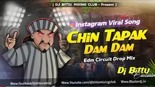Chin Tapak Dam Dam l Instagram Trending | competition dj remix songs| dj nitish niranjan