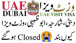 🇵🇰Dubai Visit Visa Today for Pakistani | uae visit visa news Today🚨uae visit visa update🇦🇪14Jun24🚨