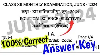 Bihar Board 12th Political Science June Monthly Exam 2024 Answer Key || 21-06-2024 Original Pepar