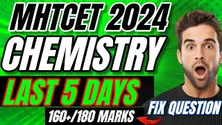 Fix Questions For MHT_CET 2024 | Chemistry | Mhtcet 2024 | Pyq Discussion With Solution For Mhtcet