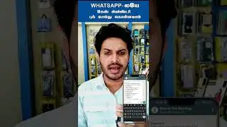 How to Book cylinder Using WhatsApp | whatsapp gas cylinder Booking Numbers. WhatsApp gas Booking.