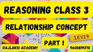 REASONING CLASS 3 - RELATIONSHIP CONCEPT - PART 1 - TNPSC GROUP 2A MAINS #rajlaksi