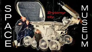 Weekend в Парк Александрия + посетили музей Космонавтики Житомир