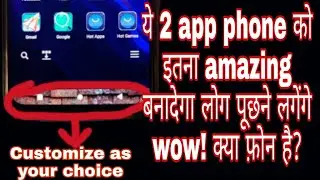 how to customize android Back key Home key & Menu key|as your choice|how to make android beautiful