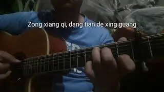 hou lai simple cover