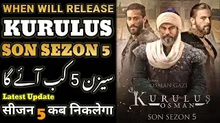 Kurulus osman season 5 kab aayega || Kurulus osman season 5 release date