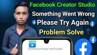 Facebook Creator Studio Me Something Went Wrong Problem || How To Solve Creator Studio Problem