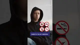 #Тревога