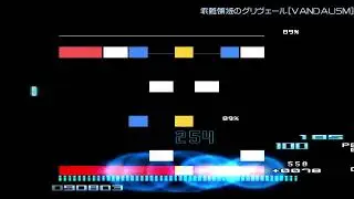 [리듬게임] 발광bms